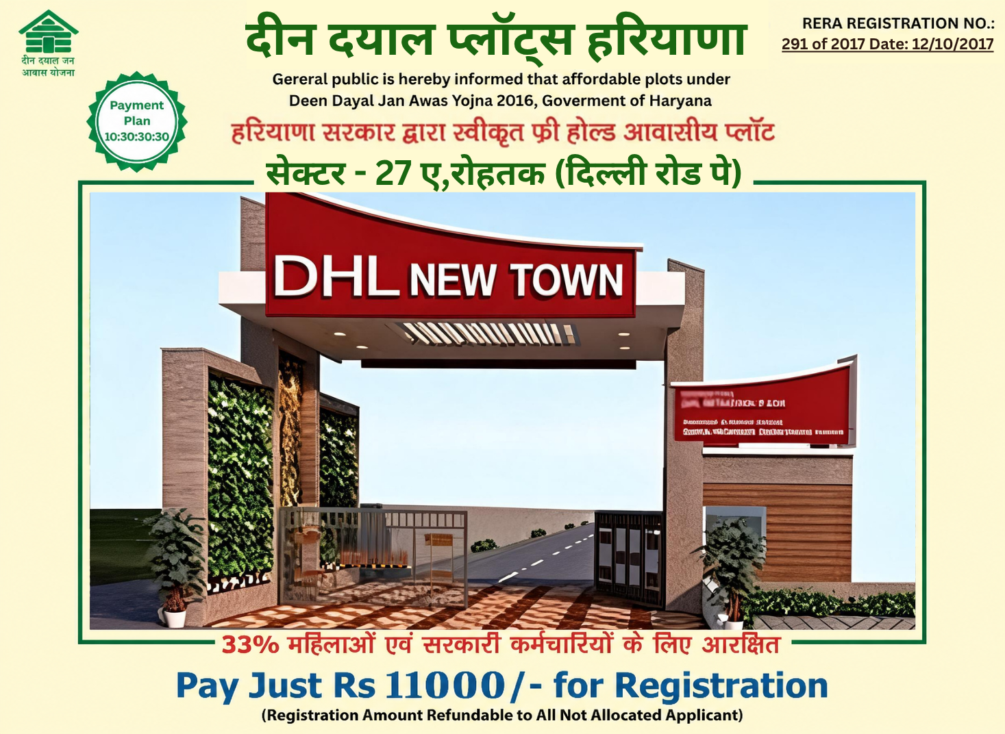 Deen Dayal Plots Haryana
